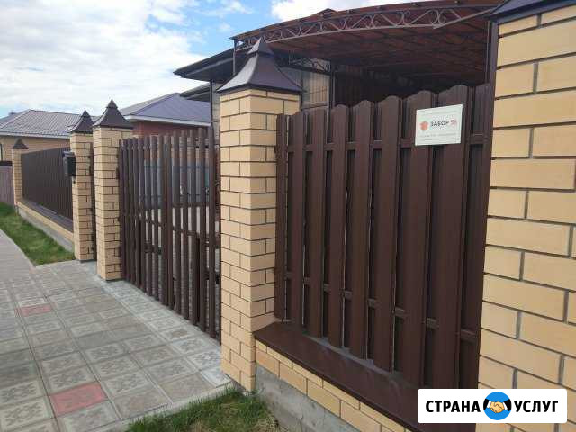 Забор под ключ Оренбург - изображение 1