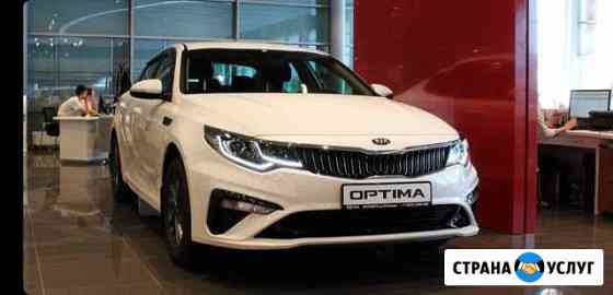 Любой автомобиль в аренду с выкупом Москва