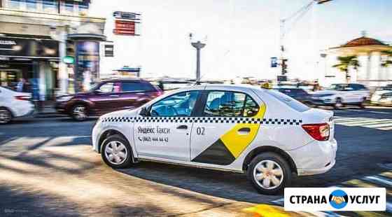 Аренда авто под такси 12 часов Казань