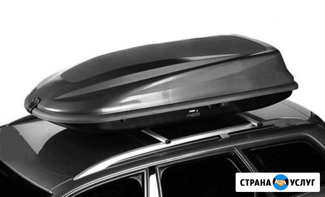 Аренда автобокса на авто Астрахань - изображение 1