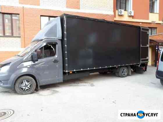 Грузчики Грузоперевозки Рязань