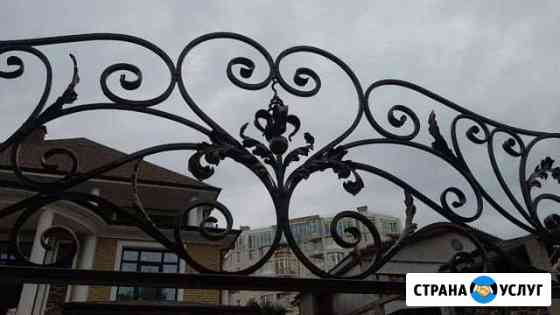 Кузнечно- сварочные работы любой сложности Сочи