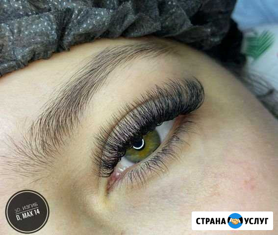 Наращивание ресниц Балаково - изображение 1