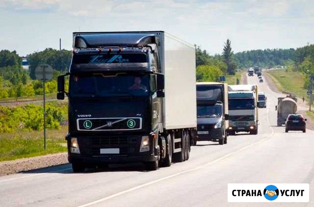 Грузоперевозки/Межгород Ангарск - изображение 1