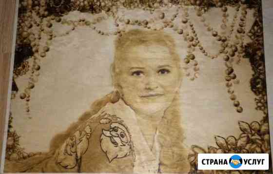 Выжигание портрета по фотографии Каменск-Уральский