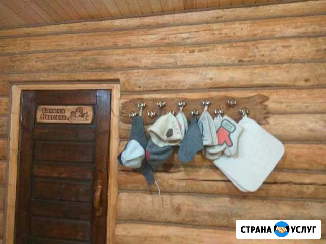 Банька максима Ноябрьск - изображение 1