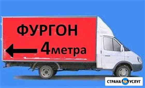 Газель, фургон, грузоперевозки, экспедитор, грузчи Санкт-Петербург