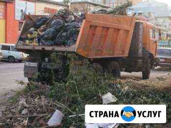 Вывоз мусора Краснодар