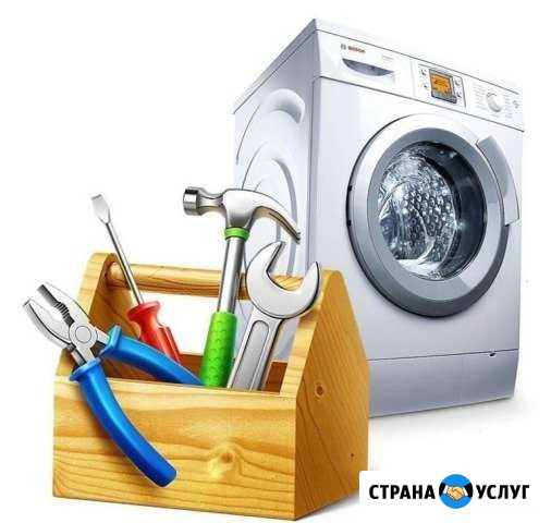 Ремонт стиральных машин на дому у клиента Петропавловск-Камчатский - изображение 1