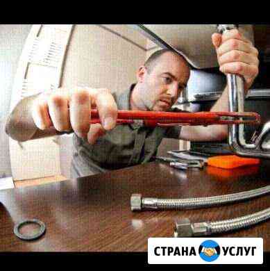 Сантехника Воронеж