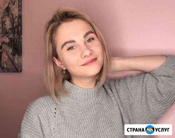 Брови домодедово Домодедово