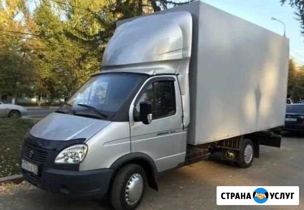 Газель Грузчики Грузоперевозки Вывоз Мусора Новокуйбышевск - изображение 1