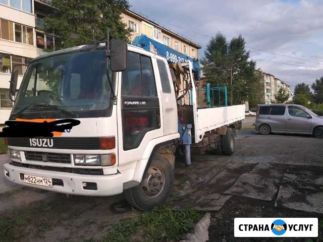 Автовышка(12м), Воровайка Ачинск - изображение 1