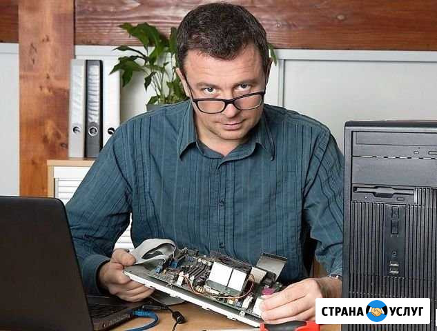 Ремонт компьютеров Тула - изображение 1