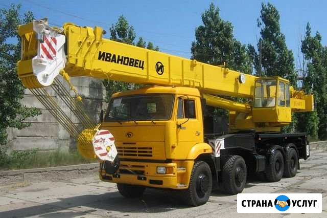 Услуги автокрана 50 тонн Рязань - изображение 1
