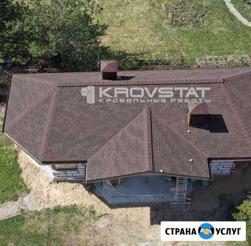 Кровельные работы Зеленогорск
