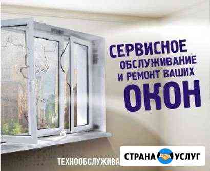 Ремонт окон,откосы,подоконники, утепление балконов Новосибирск