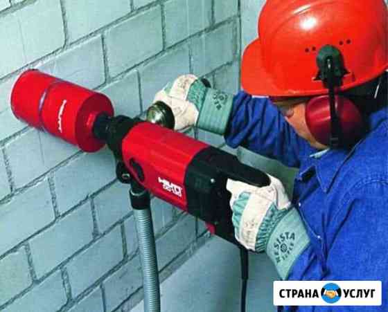 Алмазное сверление Аксай