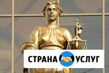 Правовая поддержка Орёл - изображение 1