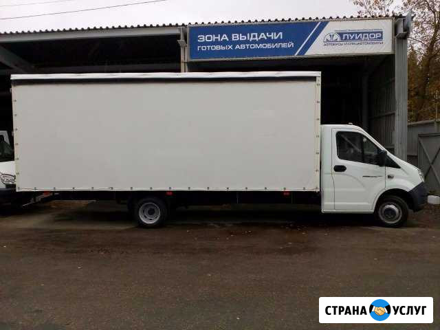 Грузоперевозки, переезды, город,край,Россия Благодарный - изображение 1