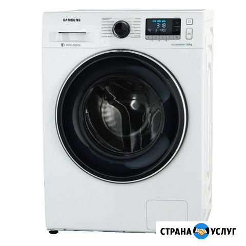 Ремонт стиральных машин Новокузнецк - изображение 1