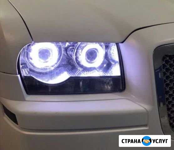 Установка билинз ремонт фар Ставрополь - изображение 1