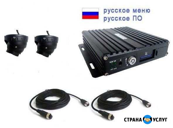 Автомобильное видеонаблюдение Курск - изображение 1