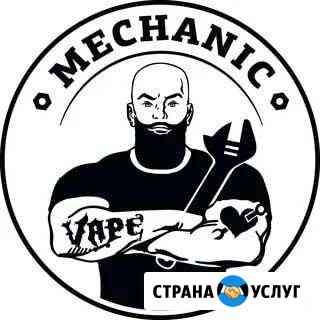 Автослесарь Москва