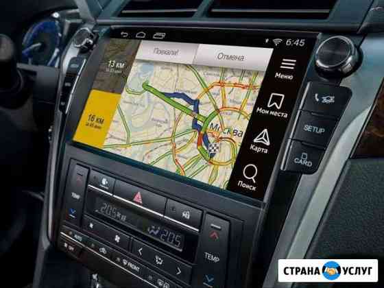 Обновление GPS навигаторов. Выезд, гарантия Москва