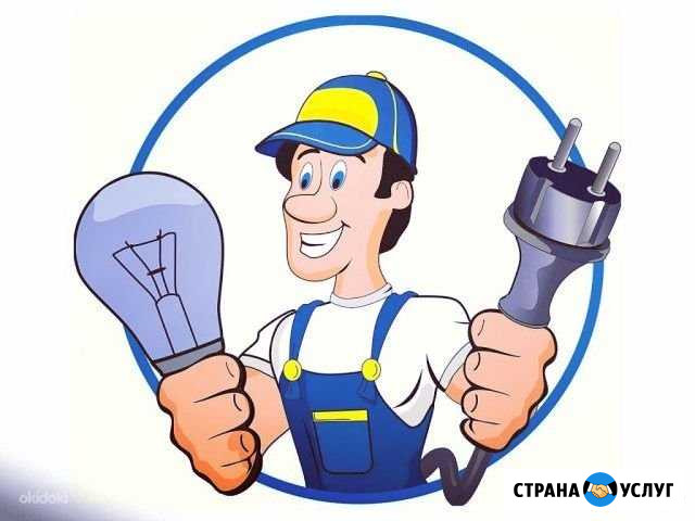 Выездной электрик Нефтекамск - изображение 1