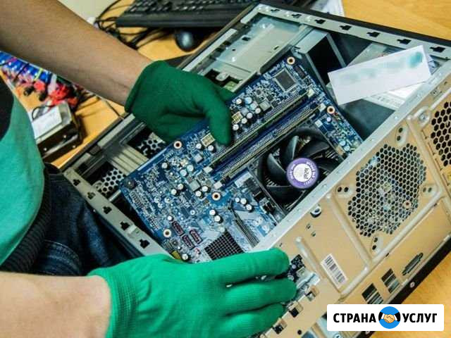 Ремонт компьютеров Челябинск - изображение 1