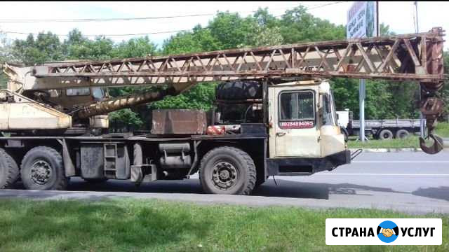 Услуга автокрана Владикавказ - изображение 1