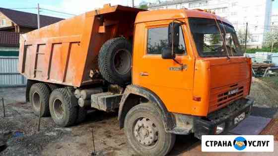 Доставка щебня,песка,чернозема,перегноя, опгс, пгс Ульяновск
