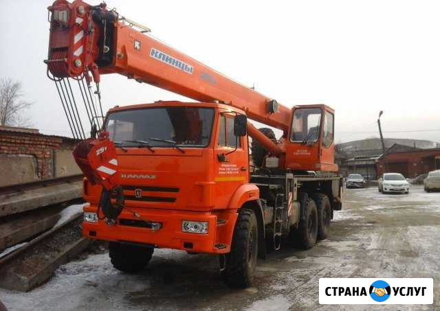 Аренда автокрана Люберцы - изображение 1
