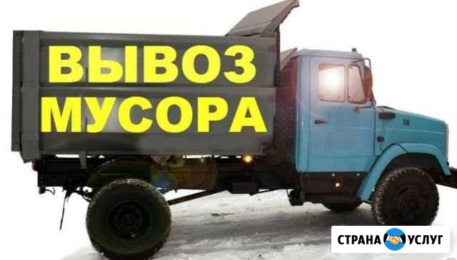 Вывоз мусора самосвалом камаз от 3м3 Нижний Тагил - изображение 1