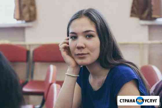 Репетитор по математике Чебоксары