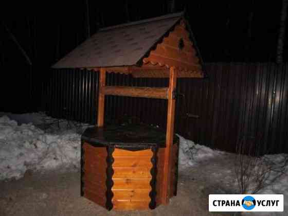 Копка колодцев Шаховская