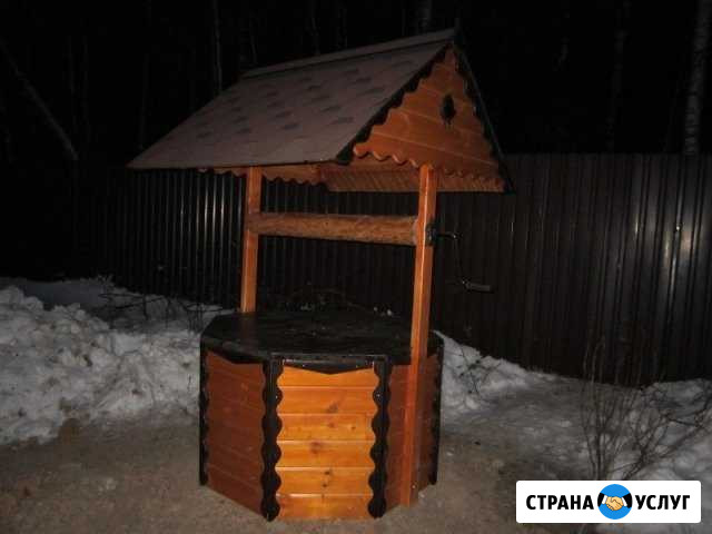 Копка колодцев Шаховская - изображение 1
