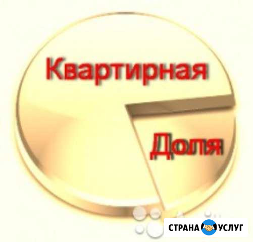 Доля в квартире Архангельск - изображение 1