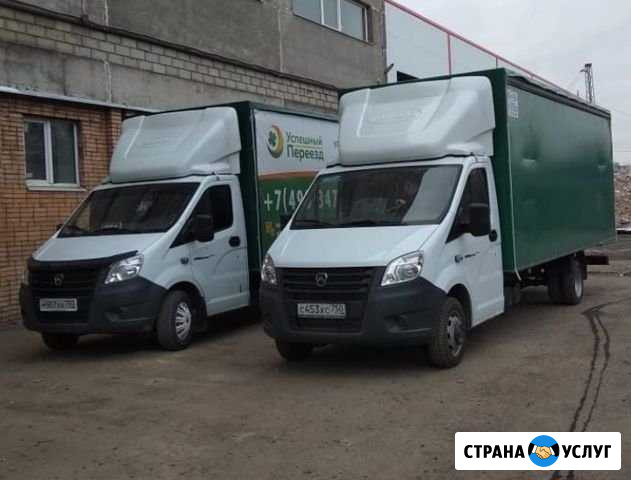 Газели для переездов от 4 до 6 метров+Рохля+Склад Москва - изображение 1
