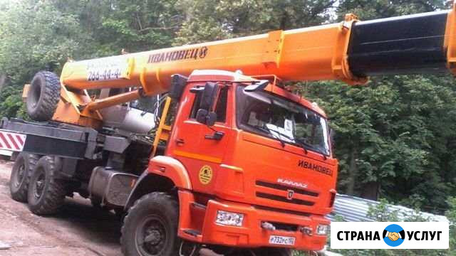Аренда автокрана. Кран 16-25т Уфа - изображение 1