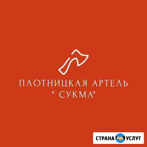 Устанавливаем бревенчатые дома Йошкар-Ола