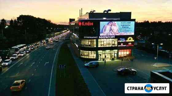 Реклама на медиафасаде Красногорск