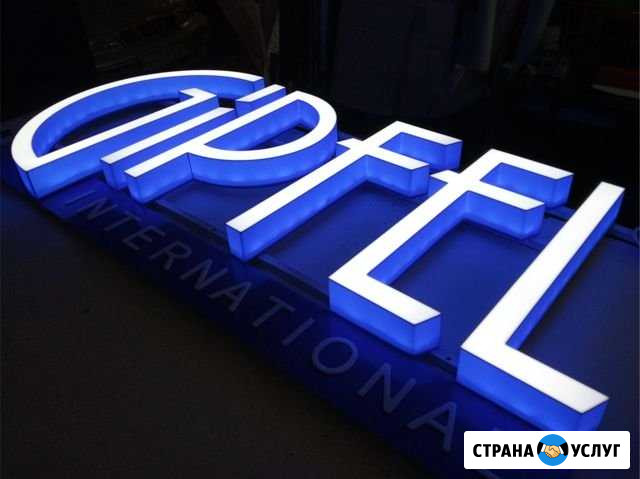 Вывески по новым стандартам Пермь - изображение 1