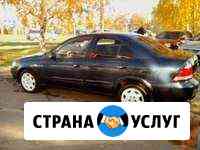 Аренда авто Барнаул