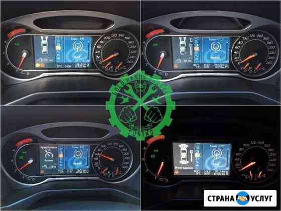 Тюнинг приборной панели Ford Convers+ Санкт-Петербург