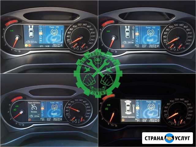 Тюнинг приборной панели Ford Convers+ Санкт-Петербург - изображение 1