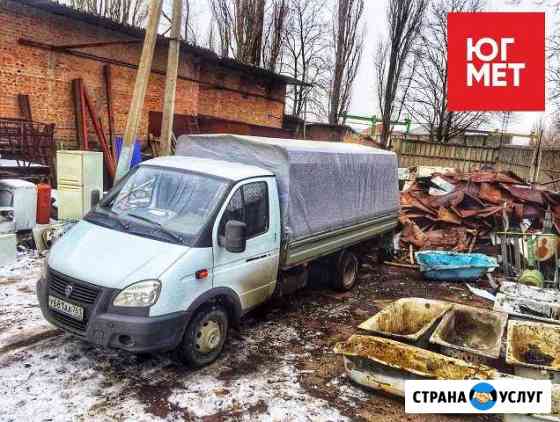 Вывоз металлолома Ростов-на-Дону