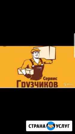 Бесплатно вывоз ванн, батарей, холодильников, стир Магнитогорск