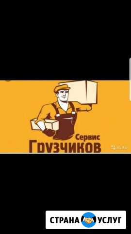 Бесплатно вывоз ванн, батарей, холодильников, стир Магнитогорск - изображение 1